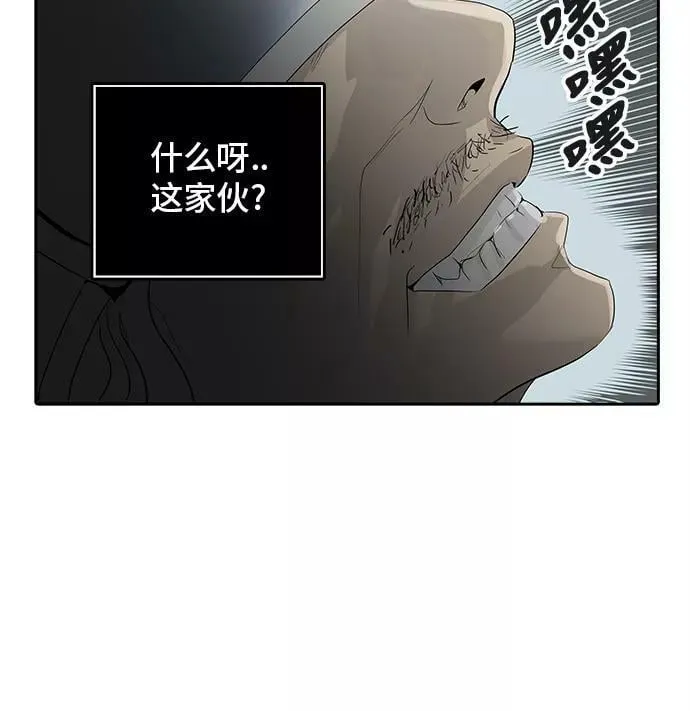 [第2季] 第274话 地狱列车 -列车密室- 第54页