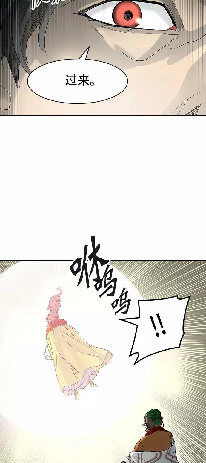 [第2季] 第274话 地狱列车 -列车密室- 第56页