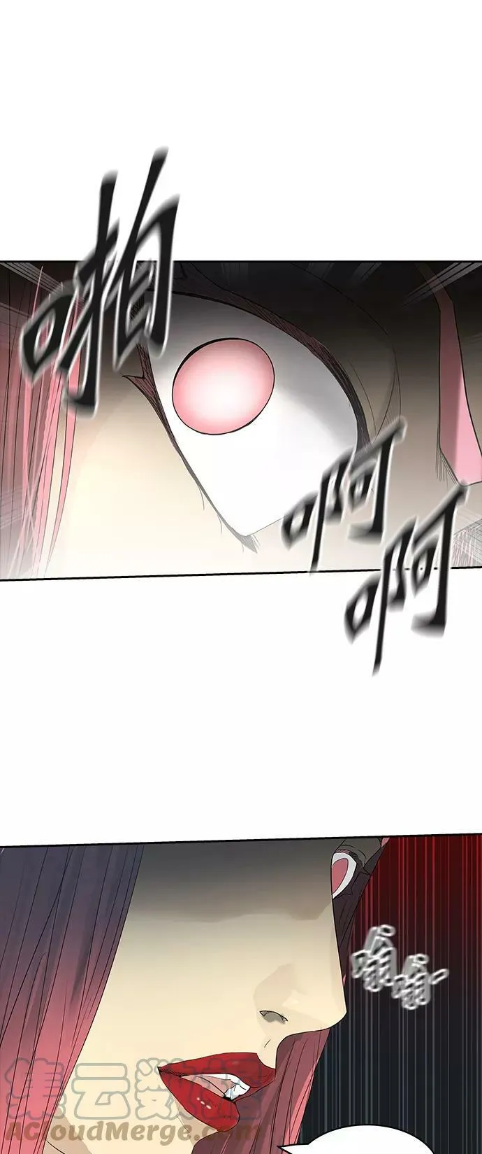 [第2季] 第274话 地狱列车 -列车密室- 第61页