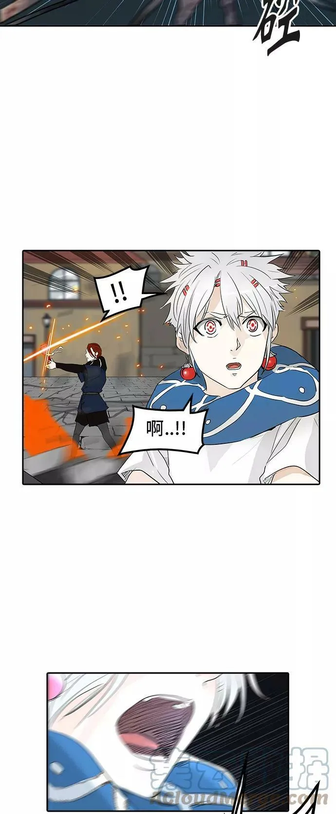[第2季] 第274话 地狱列车 -列车密室- 第67页