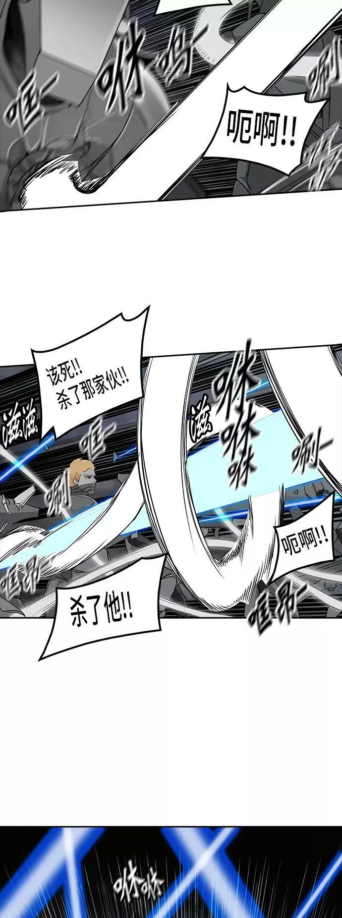 [第2季] 第273话 地狱列车 -列车密室- 第11页