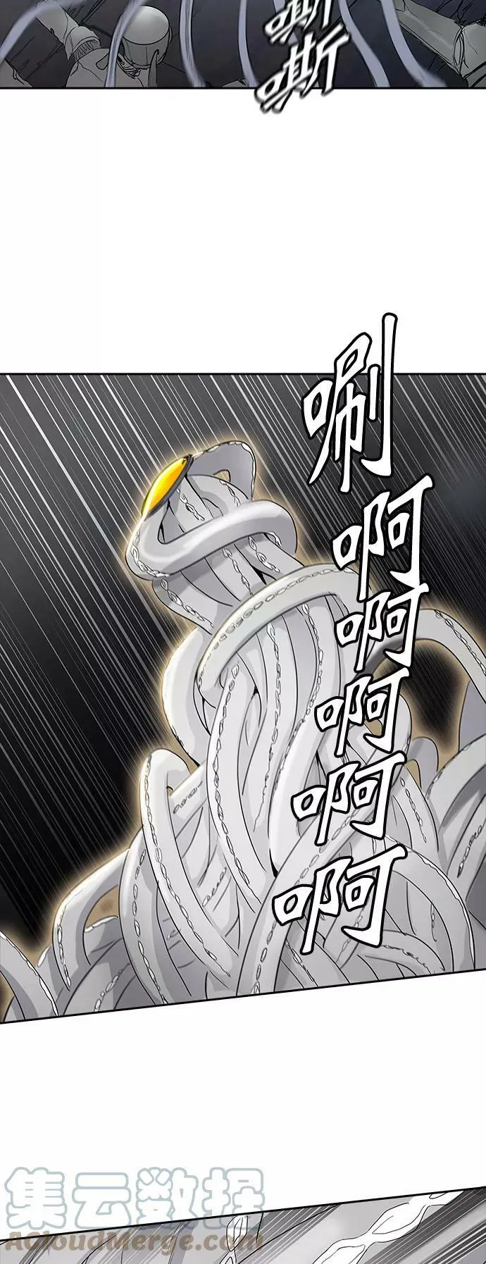 [第2季] 第273话 地狱列车 -列车密室- 第16页