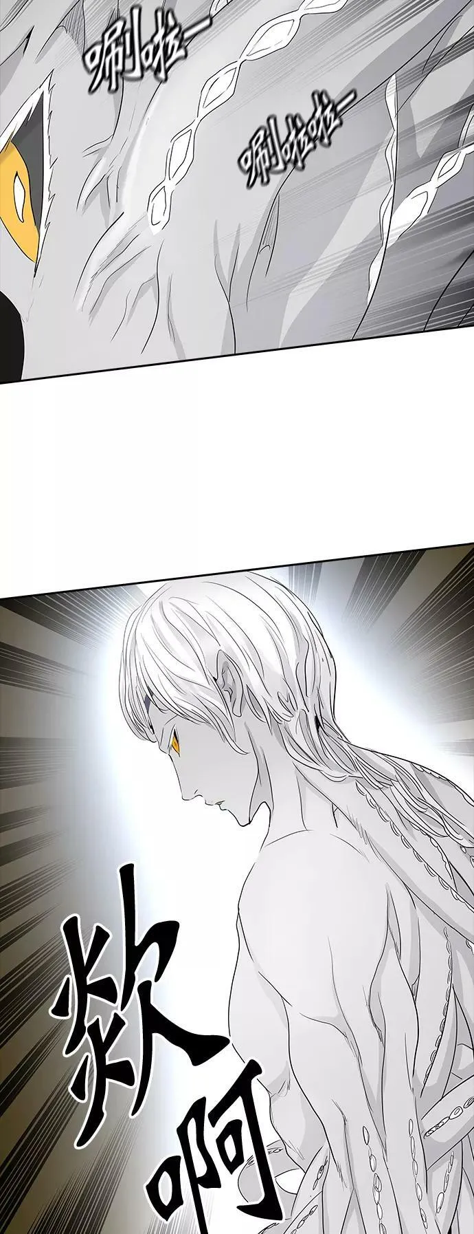 [第2季] 第273话 地狱列车 -列车密室- 第17页