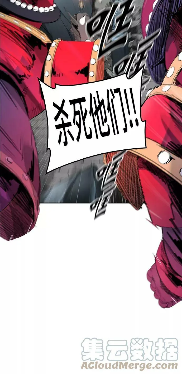 [第2季] 第273话 地狱列车 -列车密室- 第34页