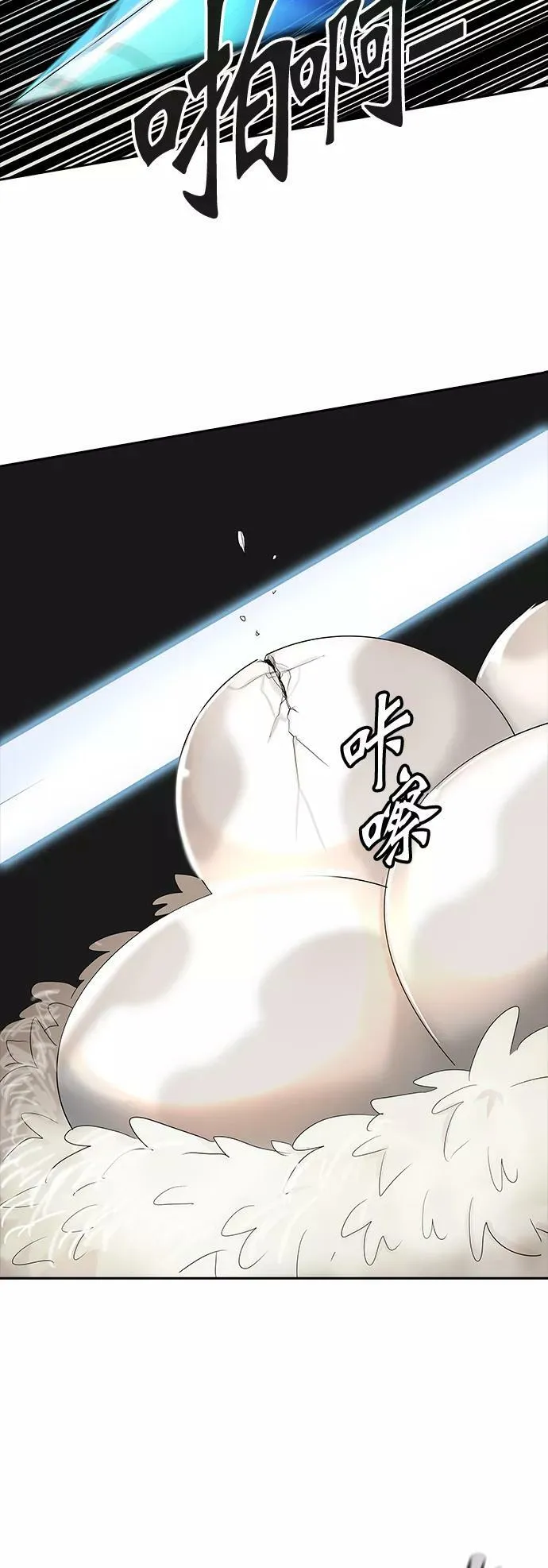 [第2季] 第273话 地狱列车 -列车密室- 第41页