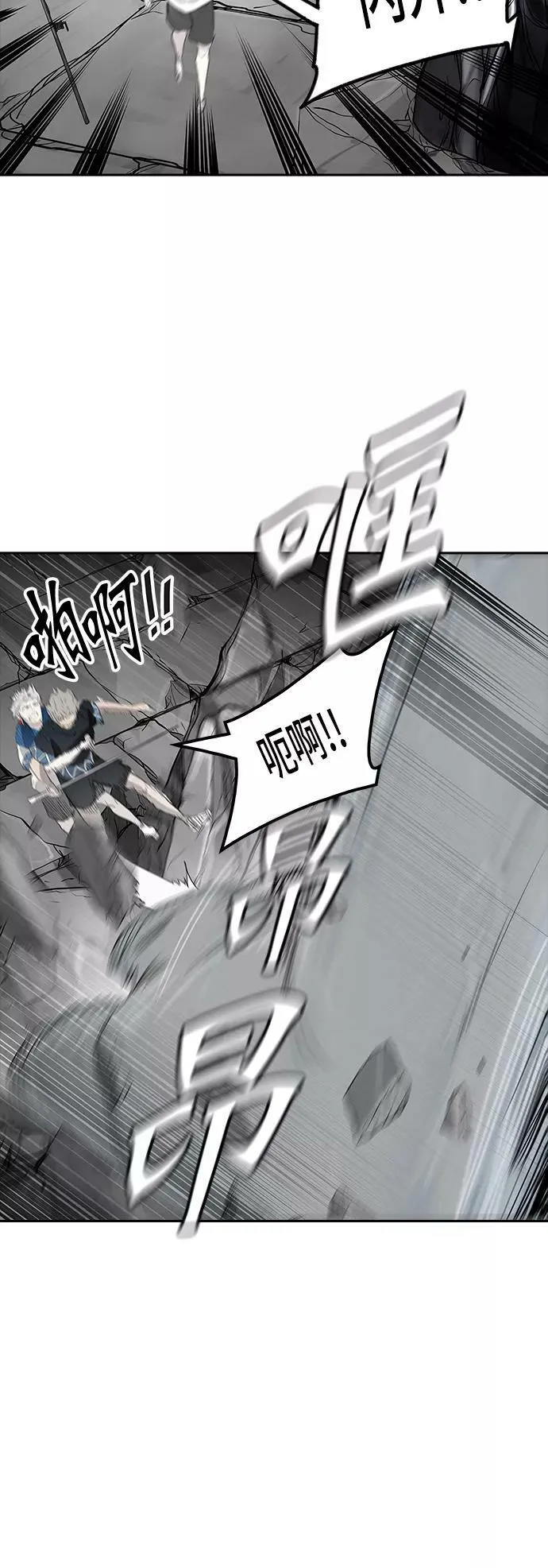 [第2季] 第273话 地狱列车 -列车密室- 第44页