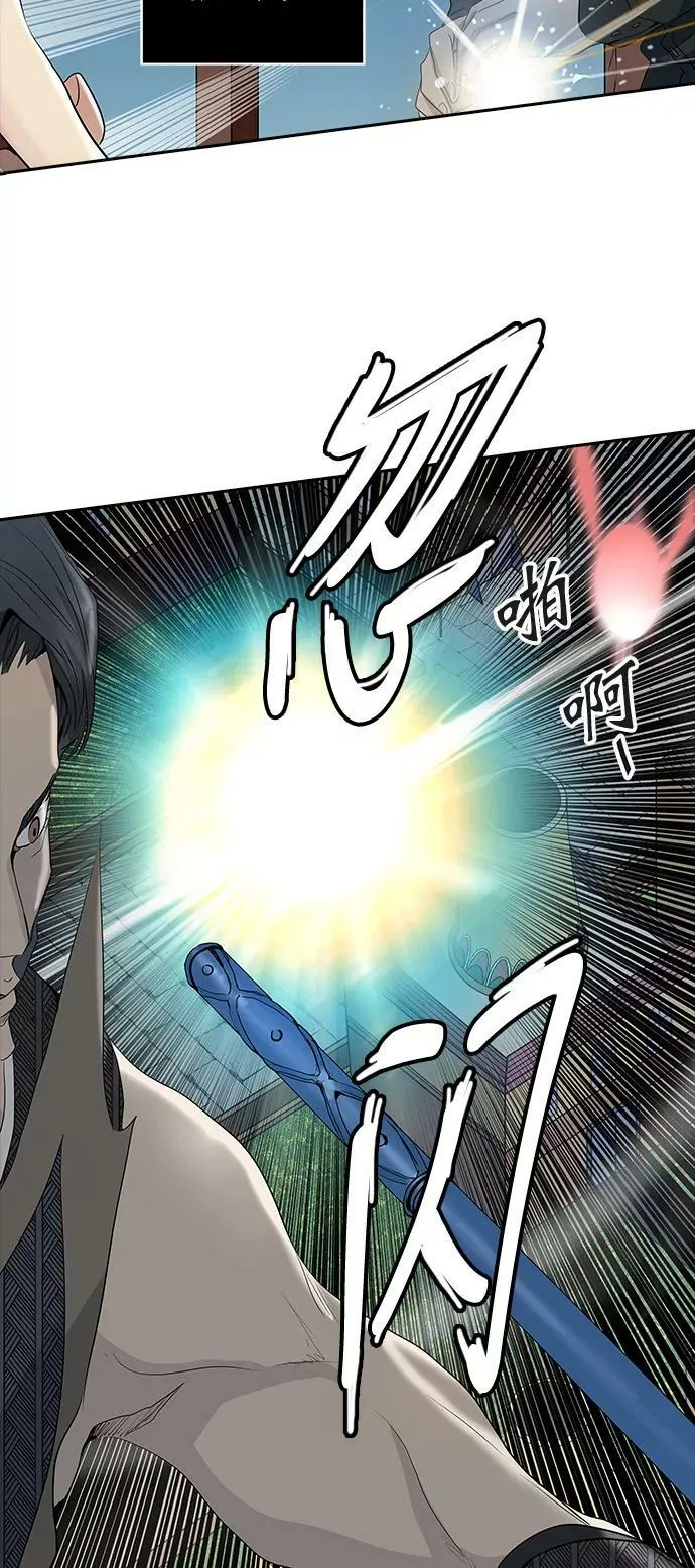 [第2季] 第273话 地狱列车 -列车密室- 第63页