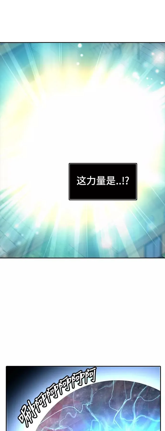 [第2季] 第273话 地狱列车 -列车密室- 第65页
