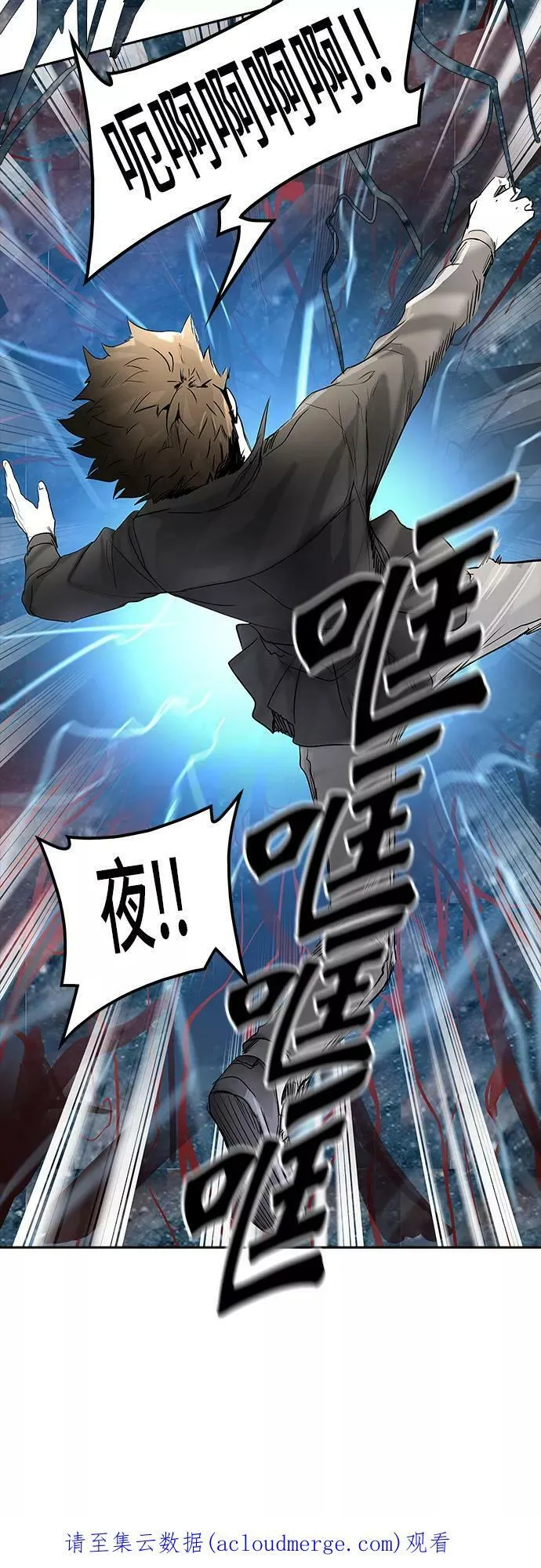 [第2季] 第273话 地狱列车 -列车密室- 第75页