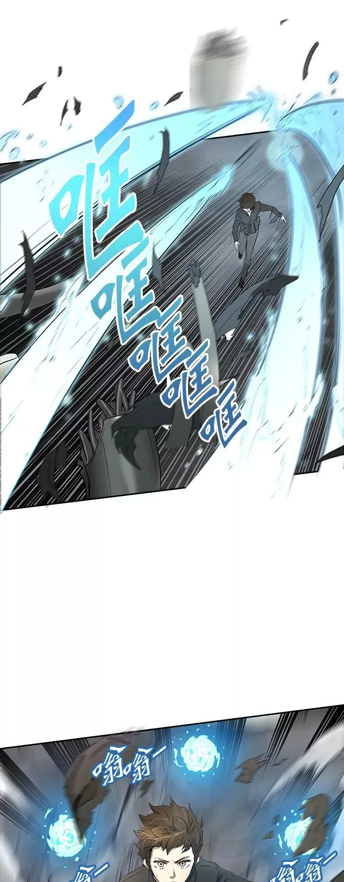 [第2季] 第272话 地狱列车 -列车密室- 第29页