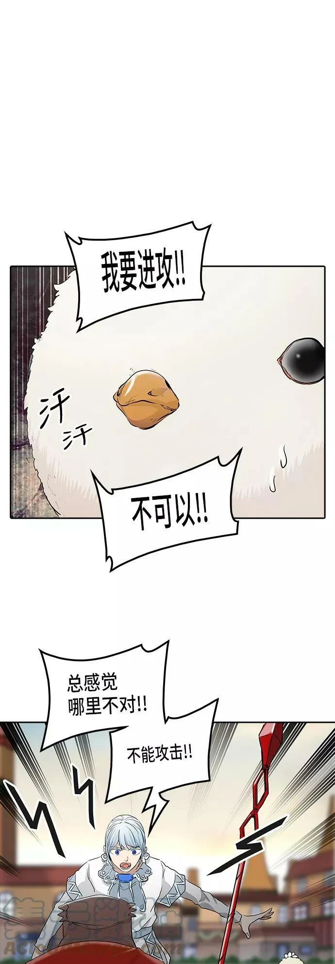 [第2季] 第272话 地狱列车 -列车密室- 第37页