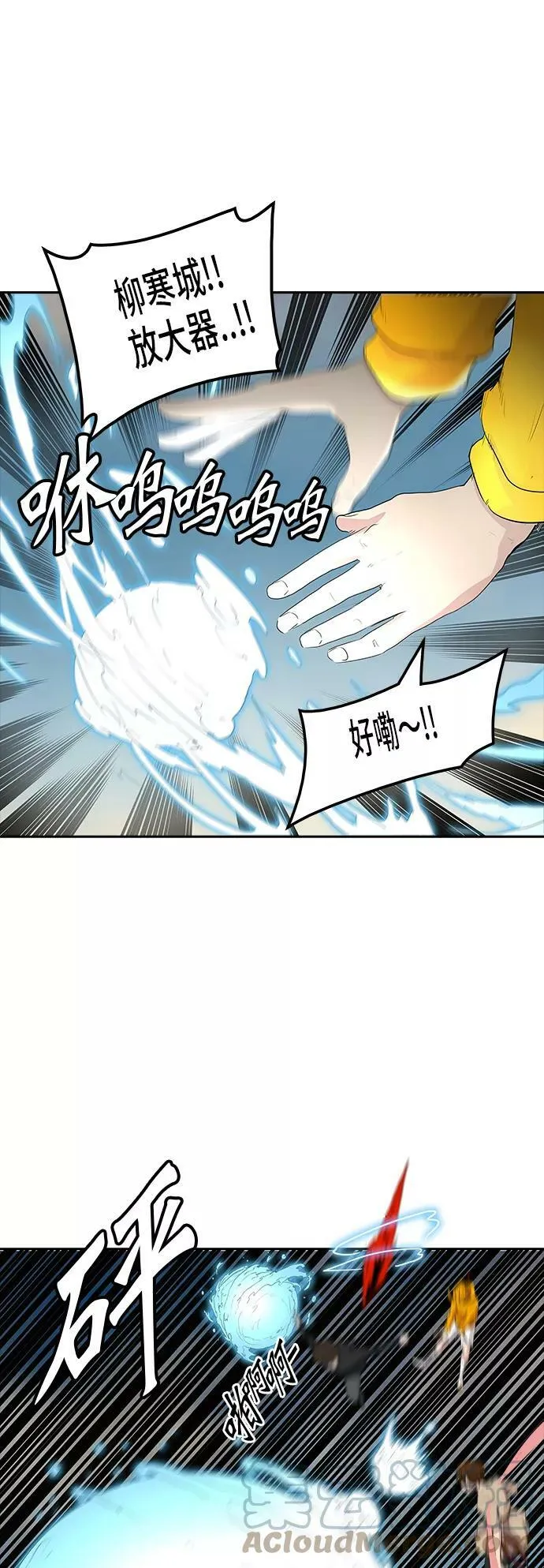 [第2季] 第272话 地狱列车 -列车密室- 第55页