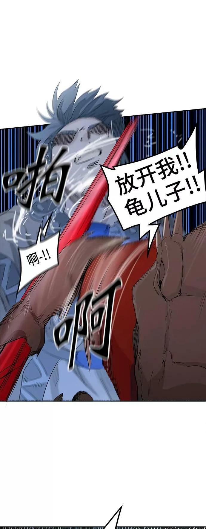[第2季] 第272话 地狱列车 -列车密室- 第62页