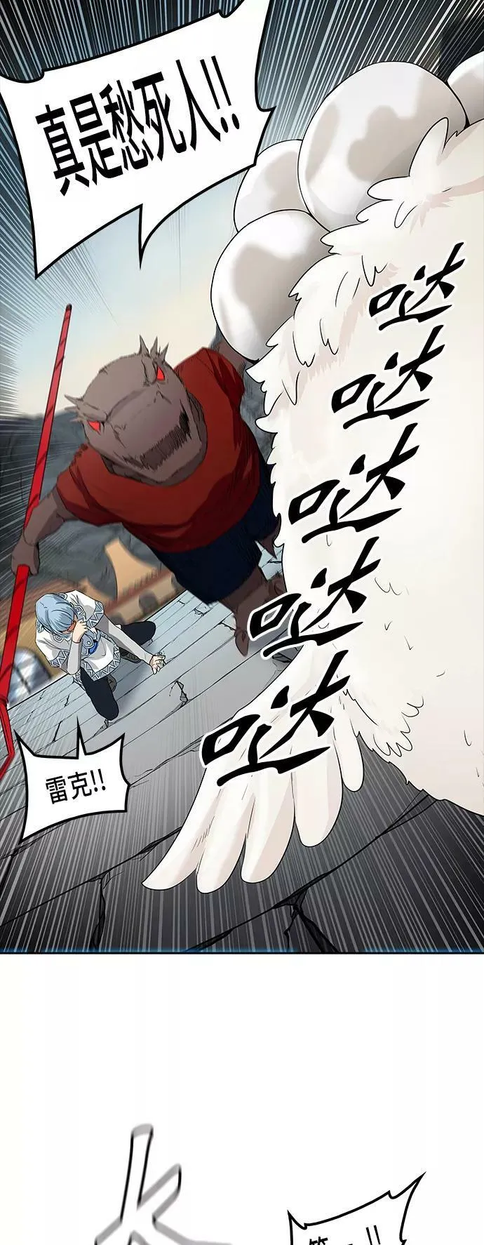 [第2季] 第272话 地狱列车 -列车密室- 第63页