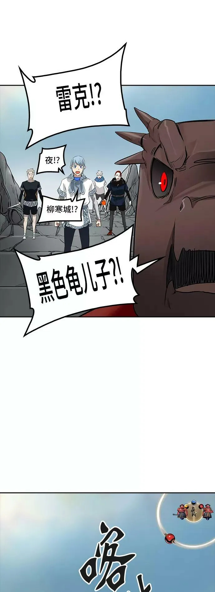 [第2季] 第272话 地狱列车 -列车密室- 第69页
