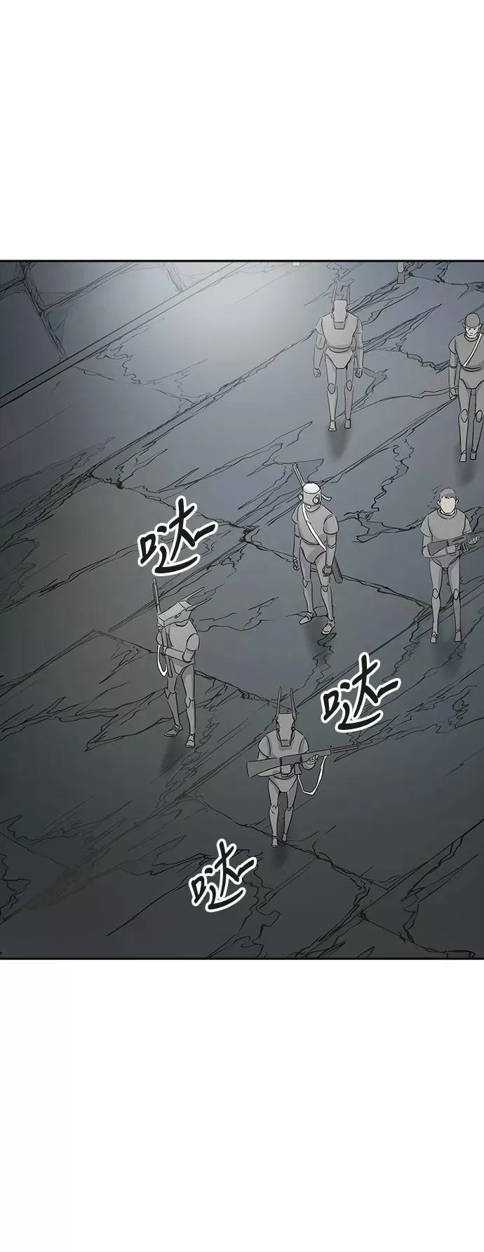 [第2季] 第272话 地狱列车 -列车密室- 第74页