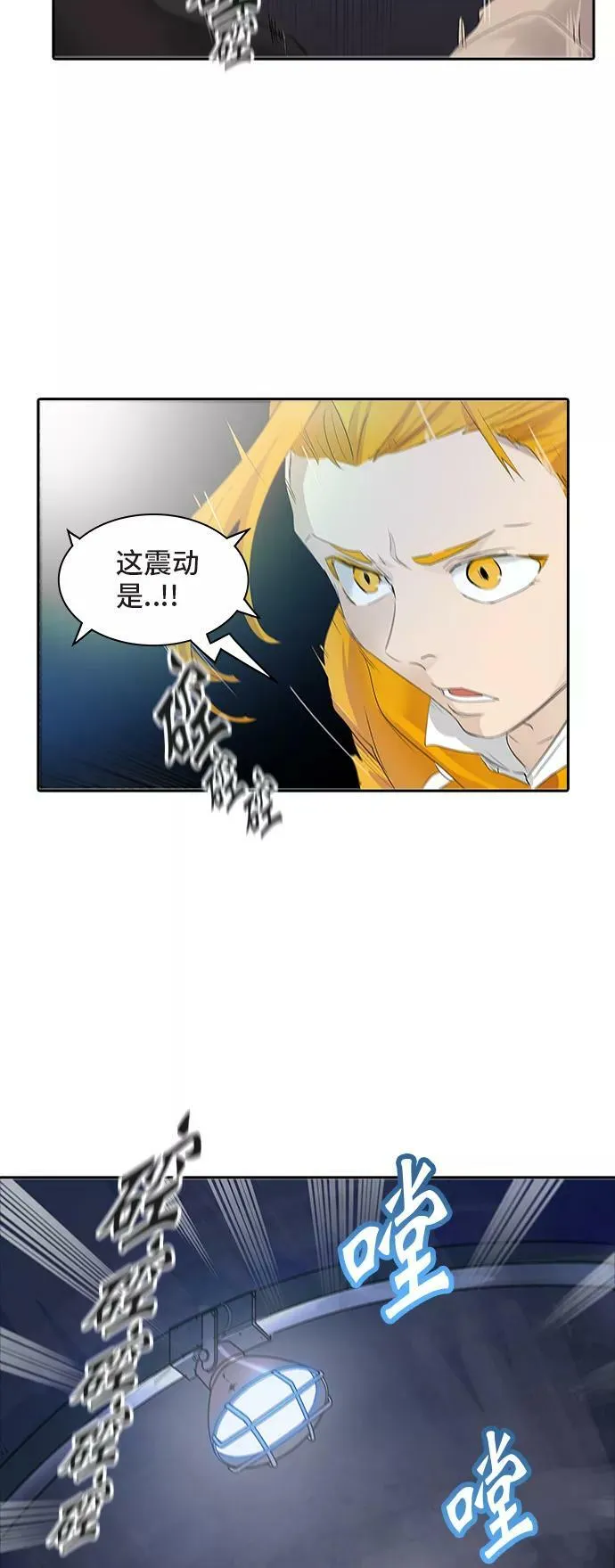 [第2季] 第271话 地狱列车 -列车密室- 第14页