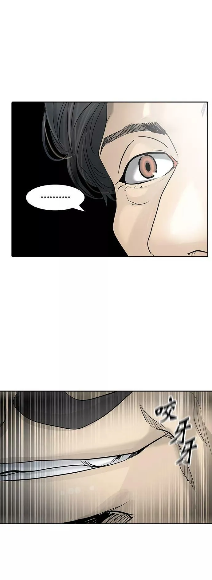 [第2季] 第271话 地狱列车 -列车密室- 第30页