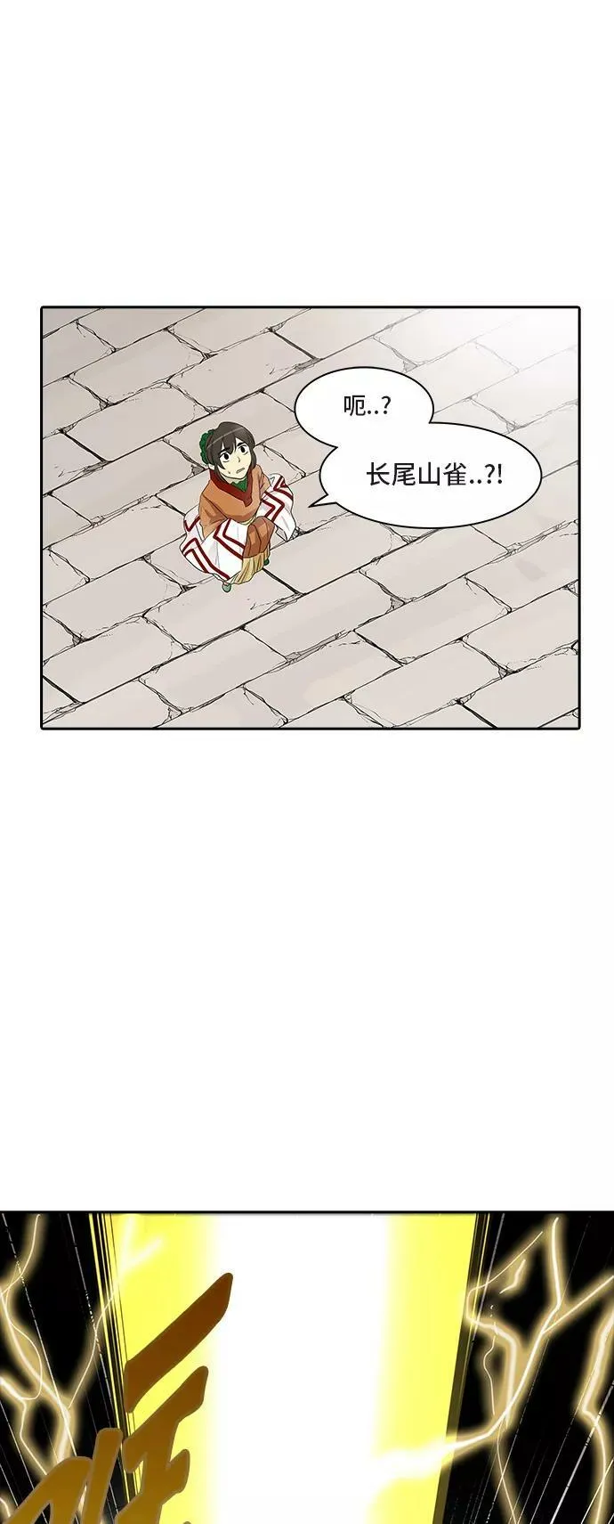 [第2季] 第271话 地狱列车 -列车密室- 第36页