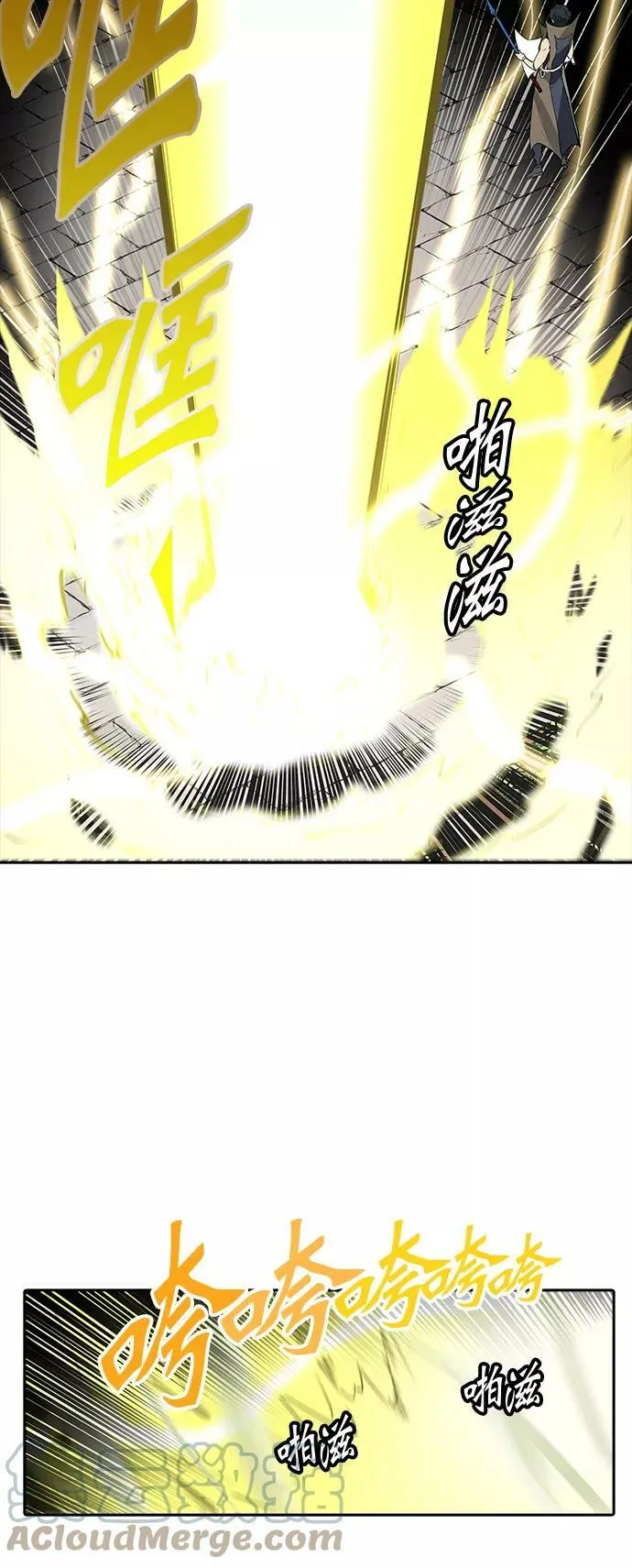 [第2季] 第271话 地狱列车 -列车密室- 第37页