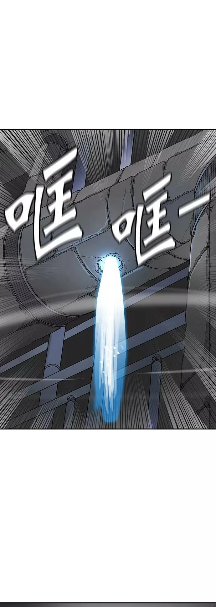 [第2季] 第271话 地狱列车 -列车密室- 第50页