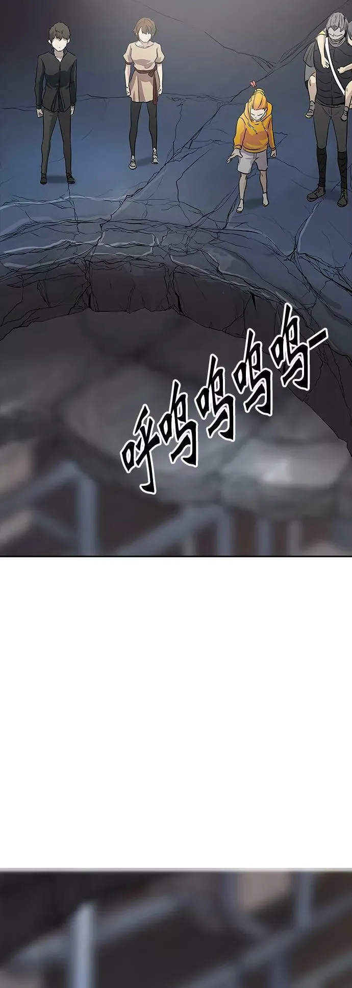 [第2季] 第271话 地狱列车 -列车密室- 第51页