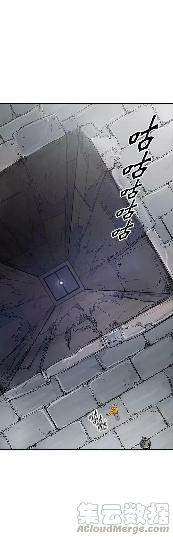 [第2季] 第271话 地狱列车 -列车密室- 第67页