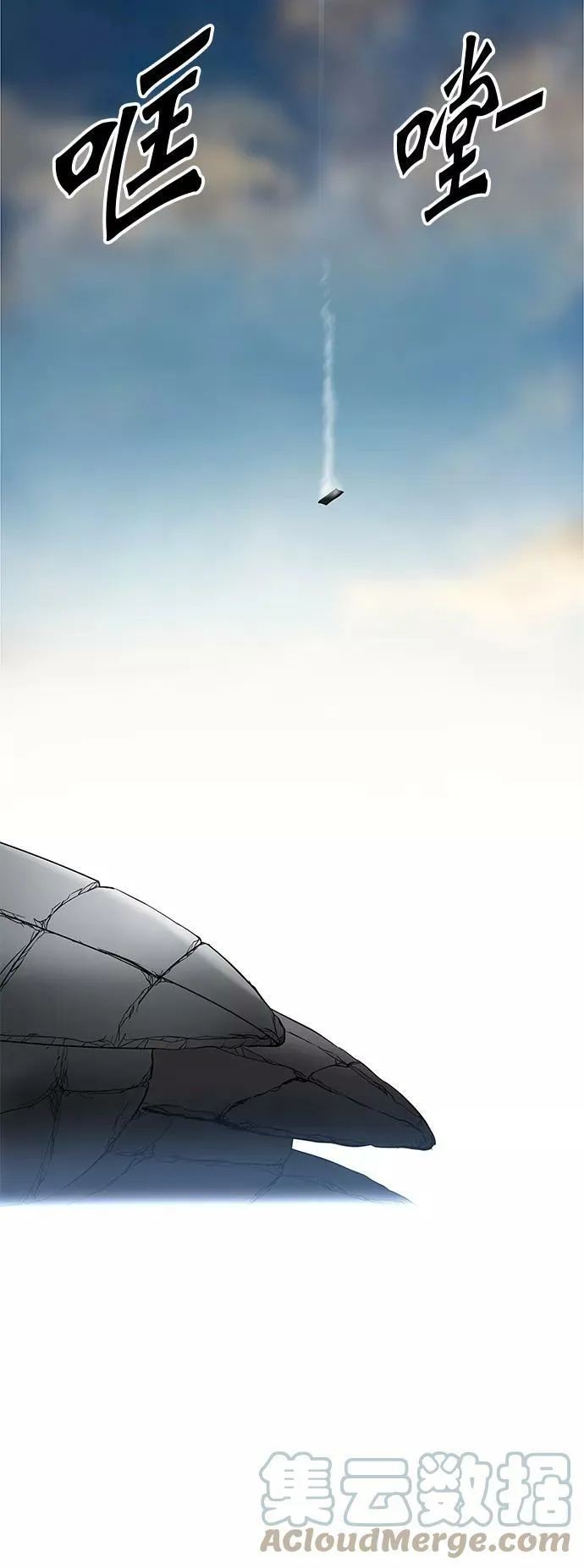 [第2季] 第271话 地狱列车 -列车密室- 第76页