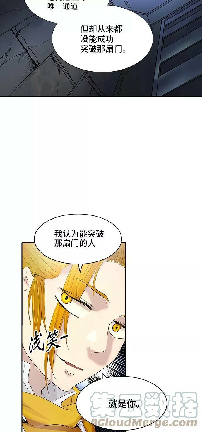 [第2季] 第269话 地狱列车 -列车密室- 第10页