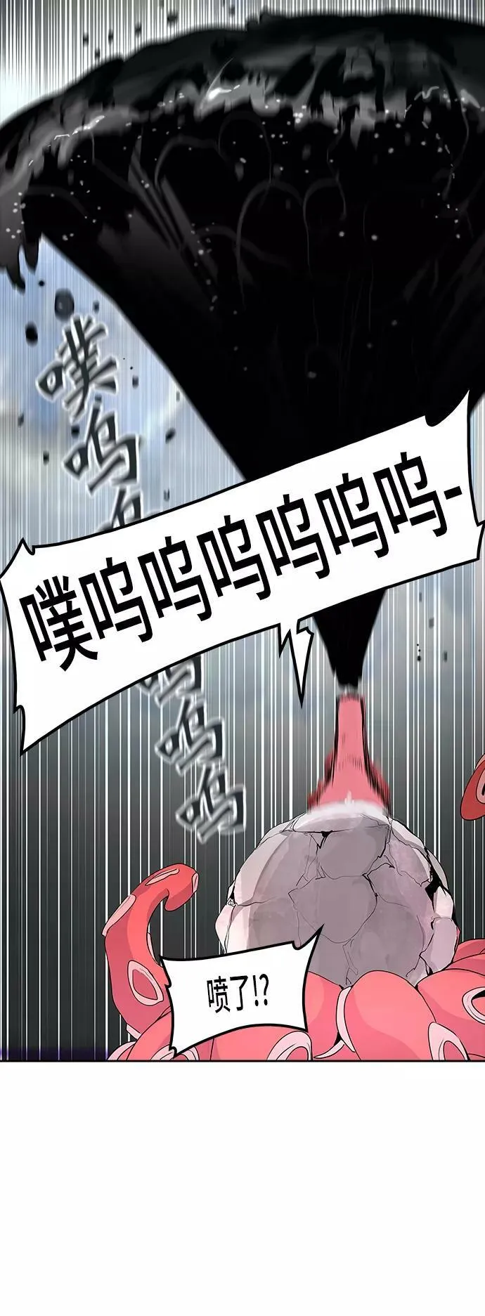 [第2季] 第269话 地狱列车 -列车密室- 第29页