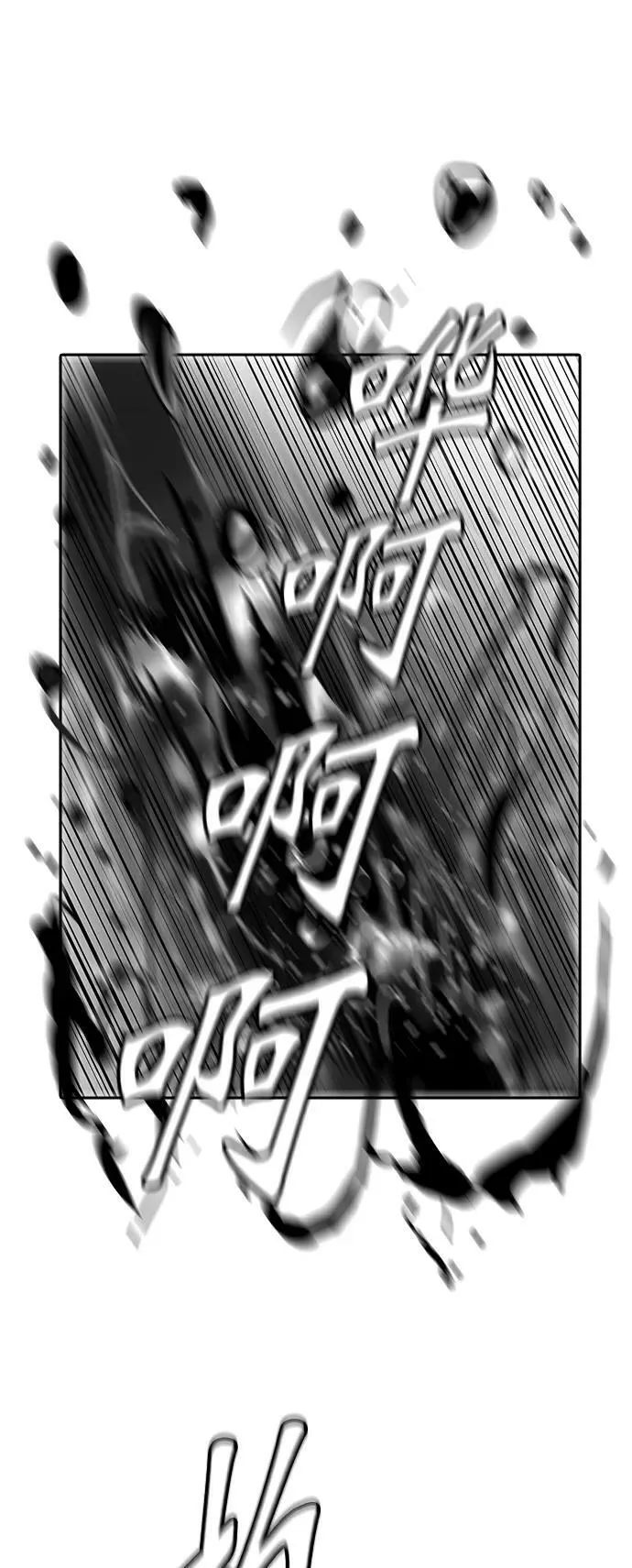 [第2季] 第269话 地狱列车 -列车密室- 第30页