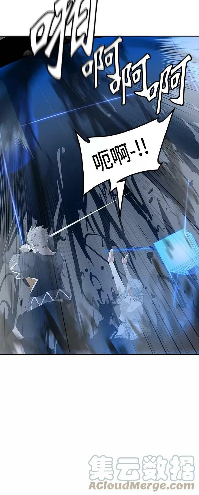 [第2季] 第269话 地狱列车 -列车密室- 第31页