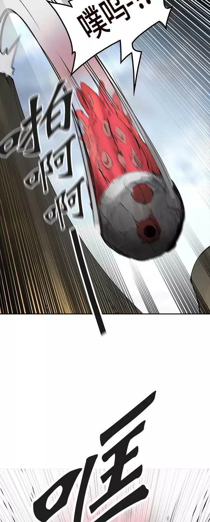 [第2季] 第269话 地狱列车 -列车密室- 第36页