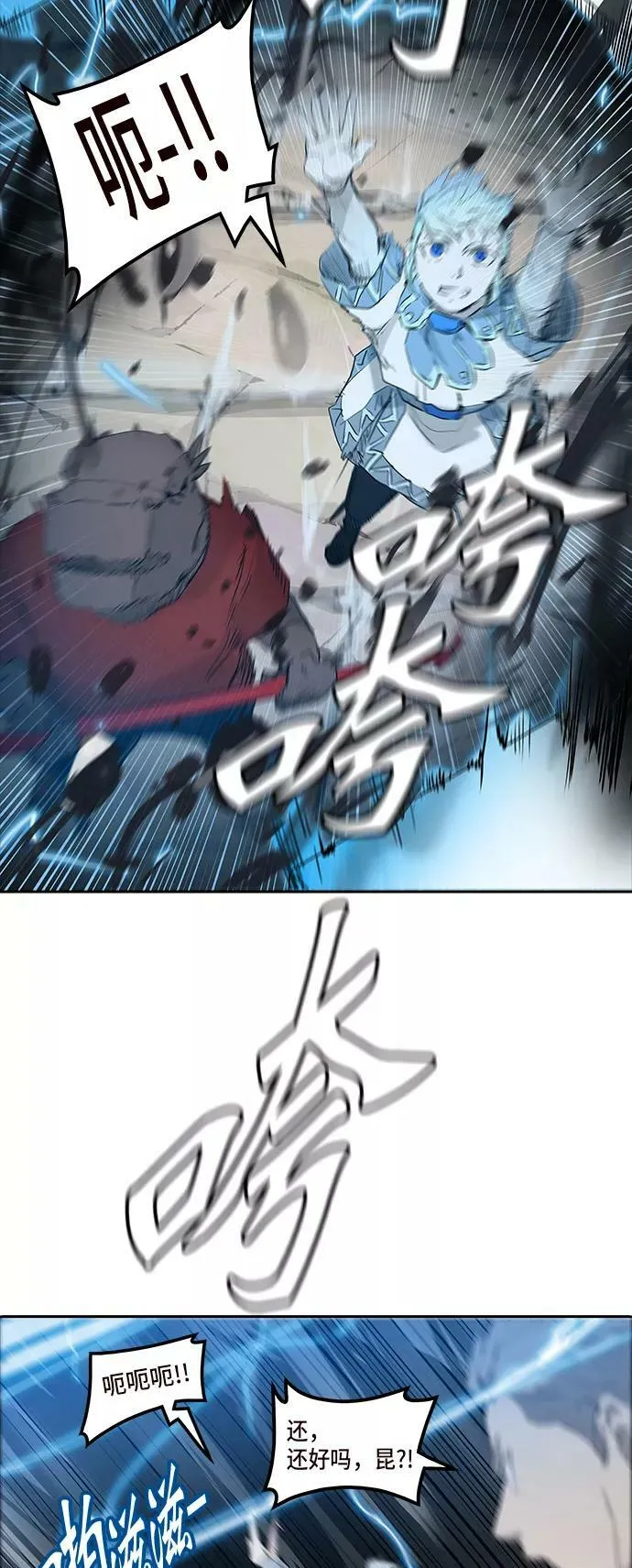 [第2季] 第269话 地狱列车 -列车密室- 第38页