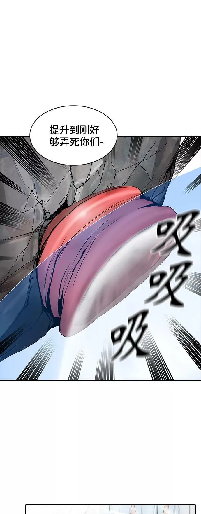 [第2季] 第269话 地狱列车 -列车密室- 第42页