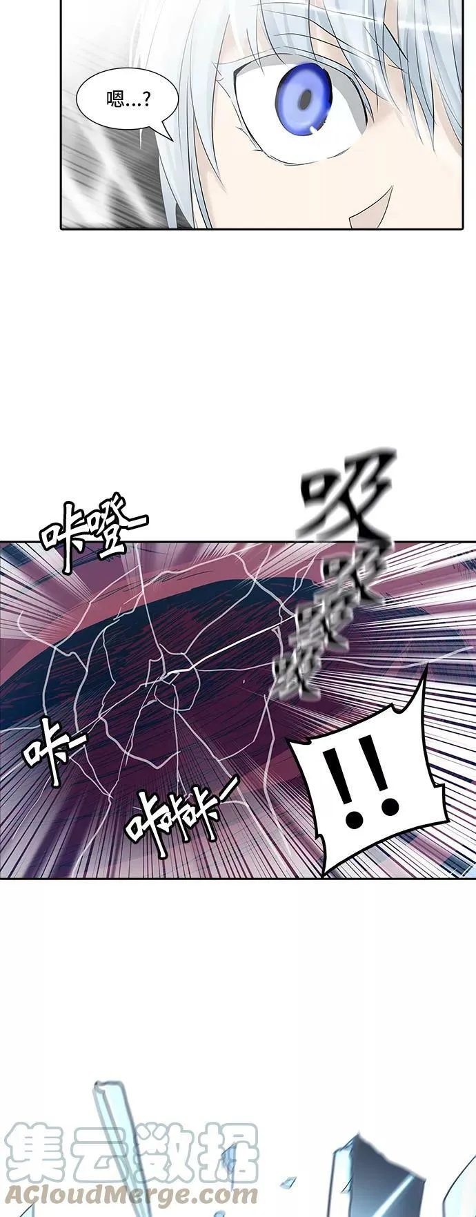 [第2季] 第269话 地狱列车 -列车密室- 第43页