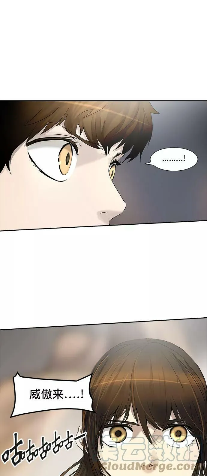 [第2季] 第269话 地狱列车 -列车密室- 第55页