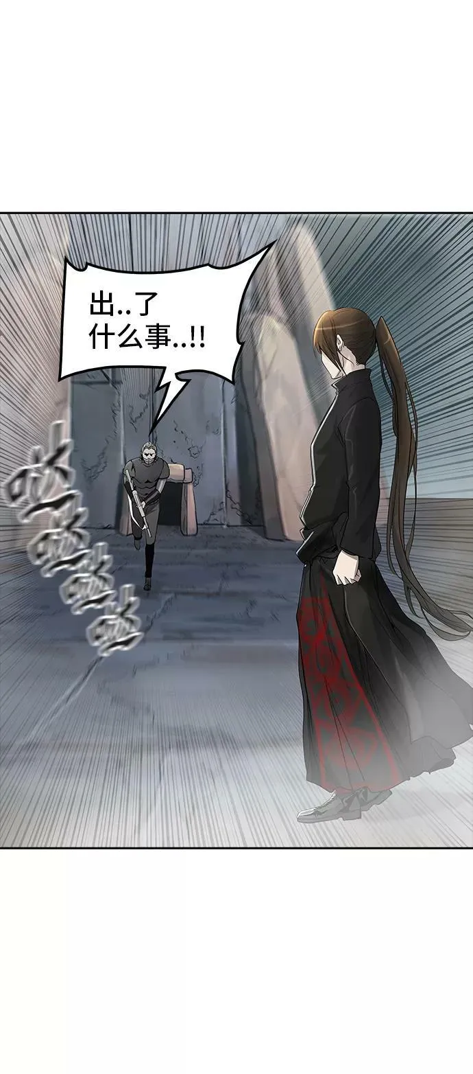 [第2季] 第269话 地狱列车 -列车密室- 第57页