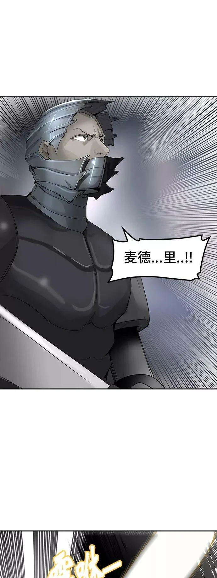 [第2季] 第269话 地狱列车 -列车密室- 第60页