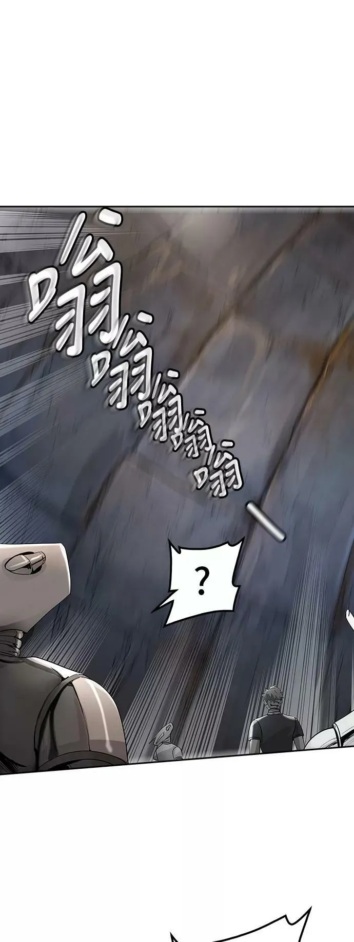 [第2季] 第269话 地狱列车 -列车密室- 第66页