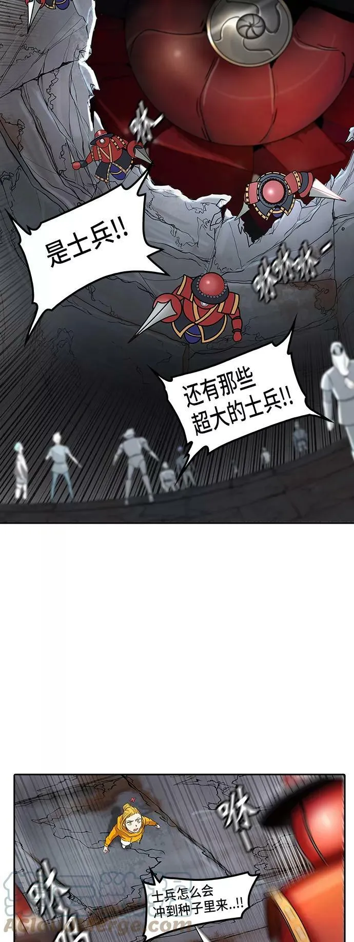 [第2季] 第269话 地狱列车 -列车密室- 第70页