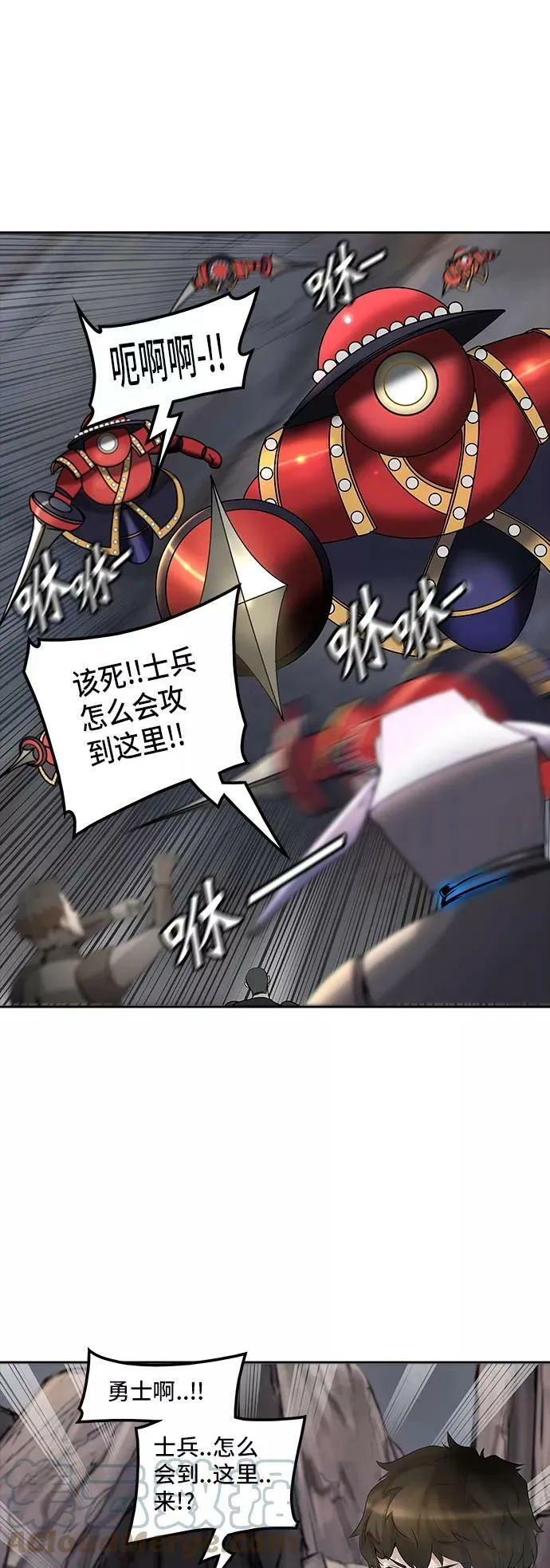 [第2季] 第269话 地狱列车 -列车密室- 第73页