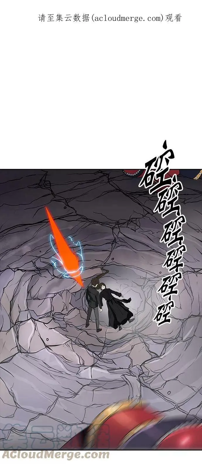 [第2季] 第270话 地狱列车 -列车密室- 第1页