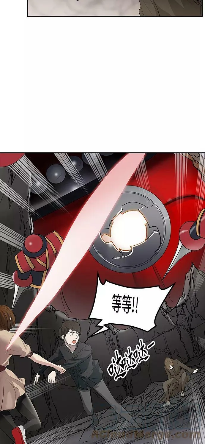 [第2季] 第270话 地狱列车 -列车密室- 第7页