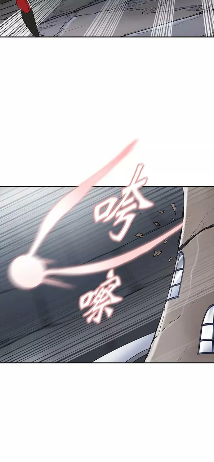 [第2季] 第270话 地狱列车 -列车密室- 第8页