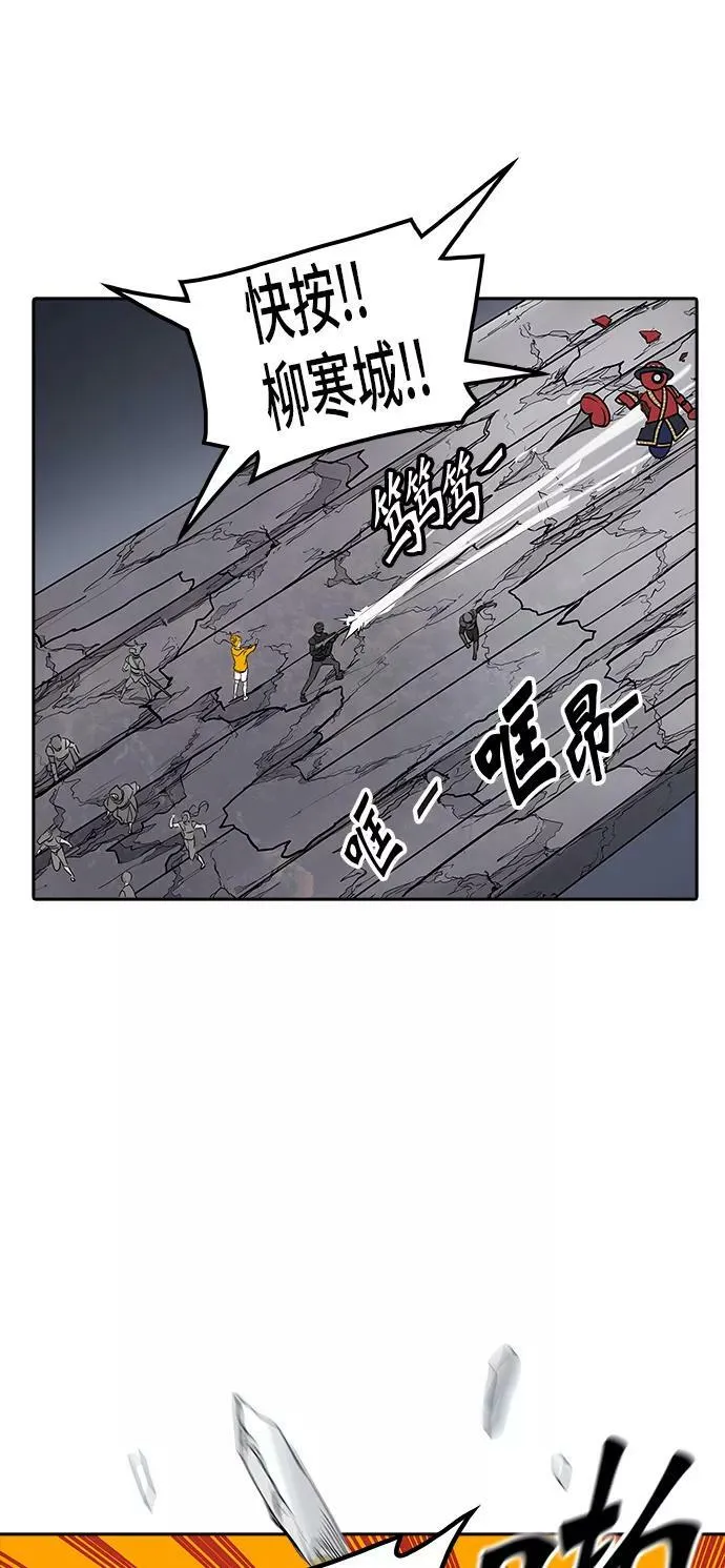 [第2季] 第270话 地狱列车 -列车密室- 第9页