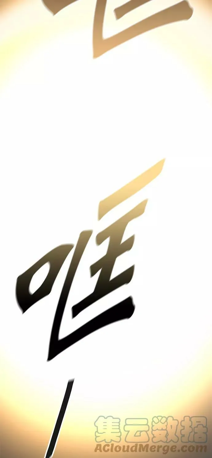 [第2季] 第270话 地狱列车 -列车密室- 第13页