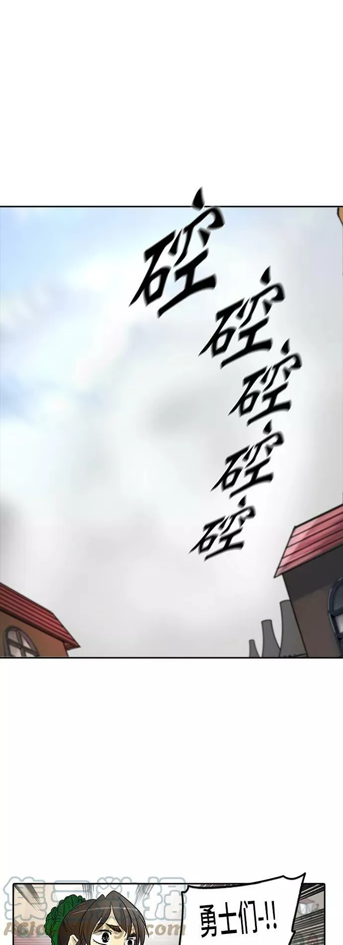[第2季] 第270话 地狱列车 -列车密室- 第22页