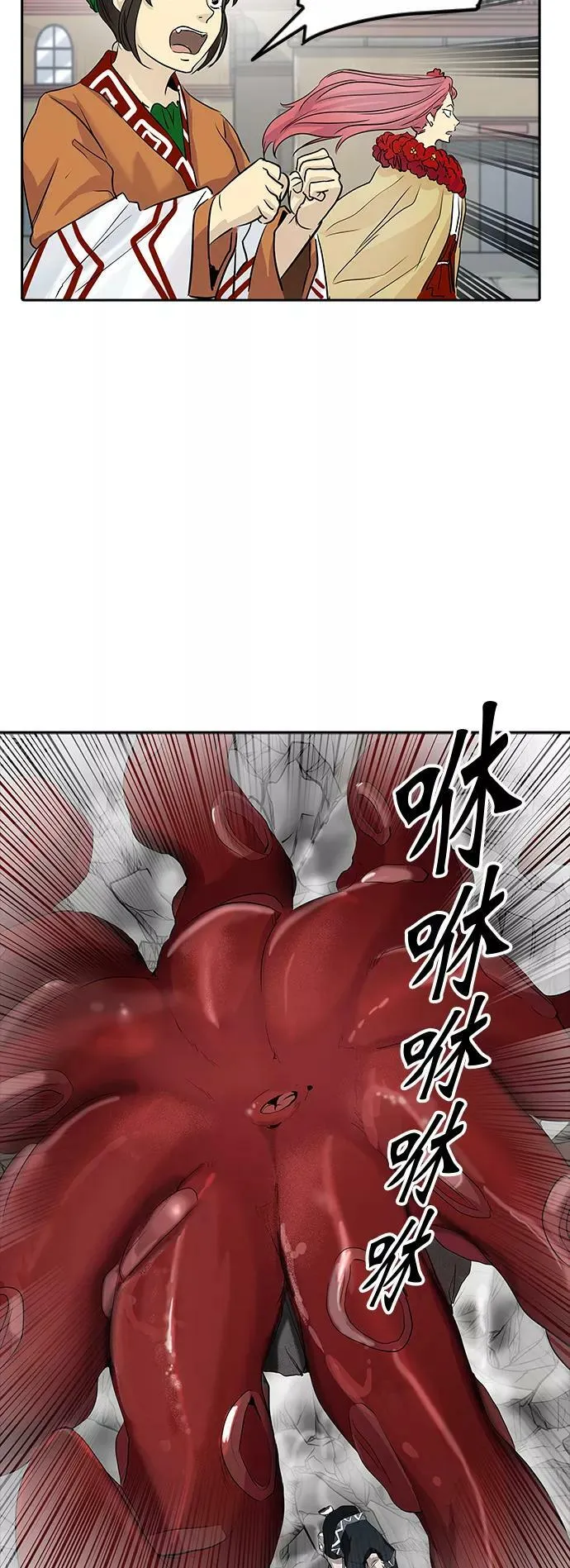[第2季] 第270话 地狱列车 -列车密室- 第23页