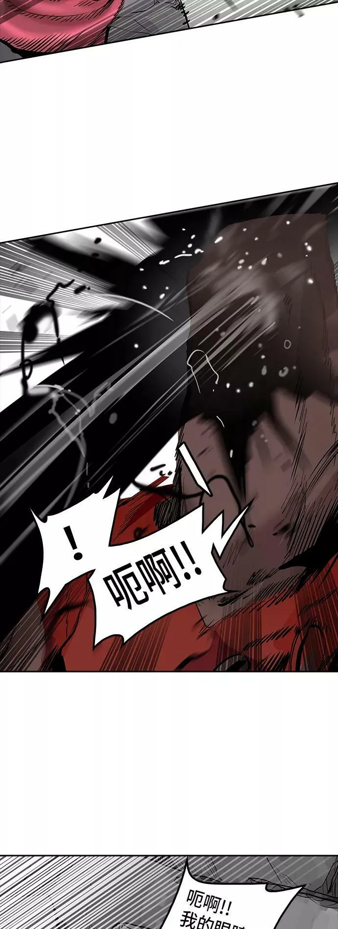 [第2季] 第270话 地狱列车 -列车密室- 第26页